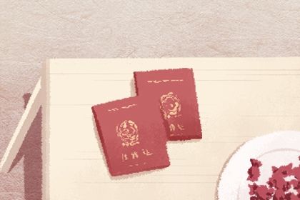 2025年农历正月初四是订婚好日子吗 今日定下婚约好不好