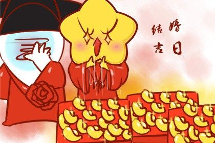2024年农历冬月廿七订婚日子如何 今日订婚好吗 2024年农历冬月廿七订婚日子如何 今日订婚好吗