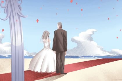 2024年09月28日结婚吉日查询 今日办婚礼好吗