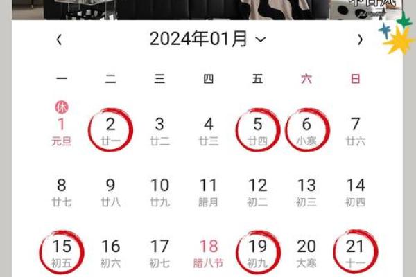 庚子年5月装修吉日 2024年最全装修开工吉日大全 庚子年5月装修吉日 2024年最全装修开工吉日大全