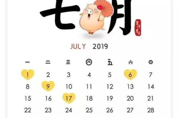 庚子年5月装修吉日 2024年最全装修开工吉日大全 庚子年5月装修吉日 2024年最全装修开工吉日大全