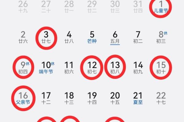 搬家吉日2024年元月 什么时候搬家最吉利2022年