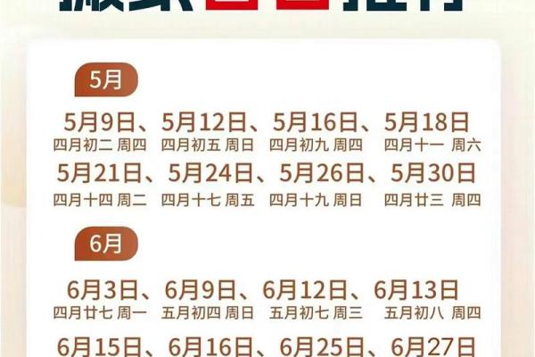 搬家吉日2024年元月 什么时候搬家最吉利2022年