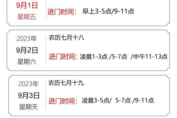 新房装修入住3年吉日 入宅吉日查询 新房装修入住3年吉日 入宅吉日查询