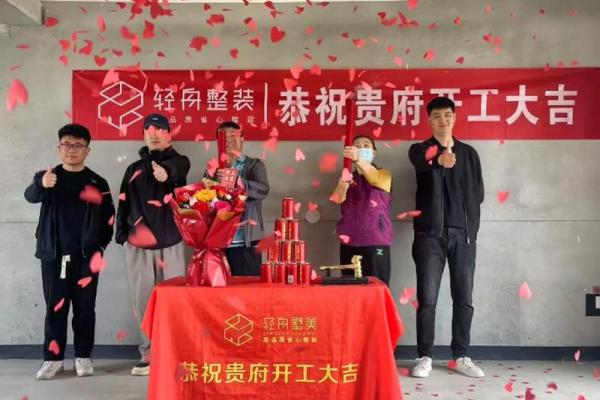 开工装修吉日2024年 宜动土装修房屋的日子 开工装修吉日2024年 宜动土装修房屋的日子