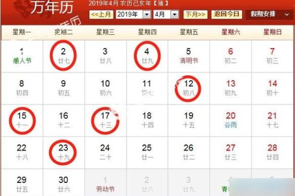 2025年2月提车吉日 2025年2月日历表查询 2025年2月提车吉日 2025年2月日历表查询