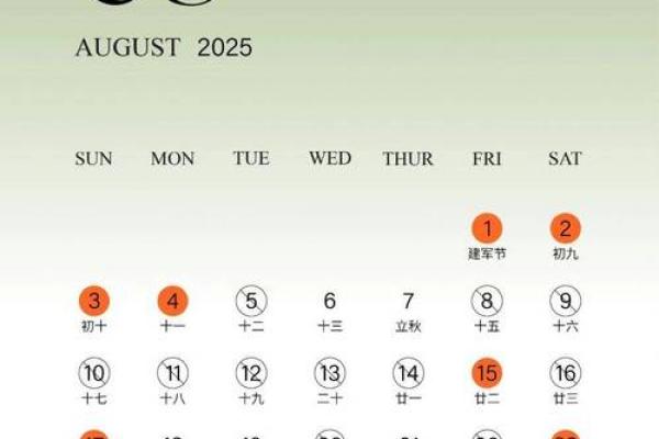订婚2025黄道吉日 25年订婚黄道吉日有哪些 订婚2025黄道吉日 25年订婚黄道吉日有哪些