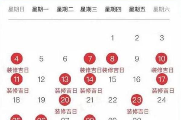 25年3月吉日吉时查询 2024年提车吉日免费查询 25年3月吉日吉时查询 2024年提车吉日免费查询