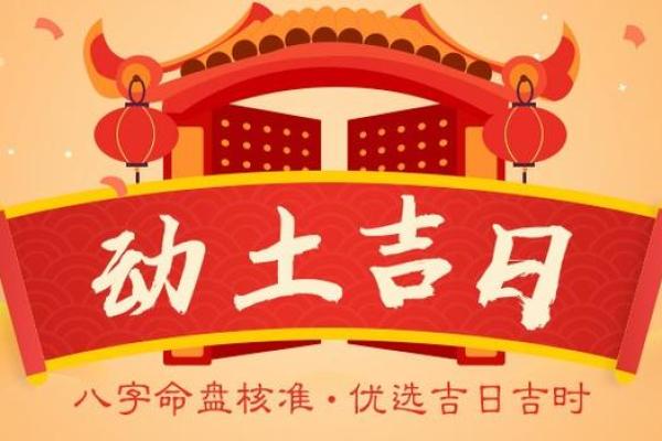 壬寅年9月开业吉日 本月开业吉日哪天好