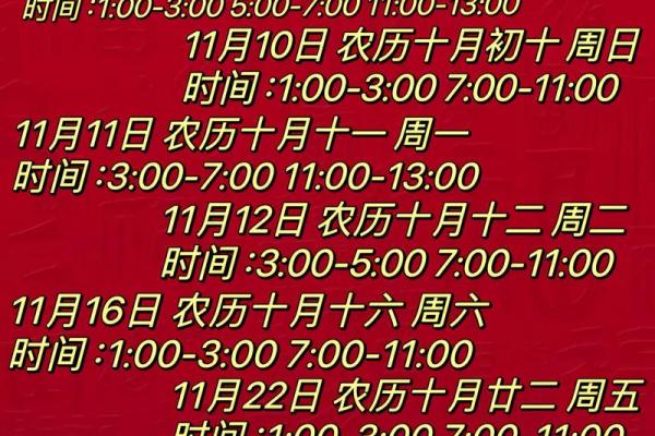 入宅吉日2024年1月 2020年1月份搬家吉日 入宅吉日2024年1月 2020年1月份搬家吉日