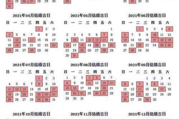 九月装修黄道吉日 装修吉日查询