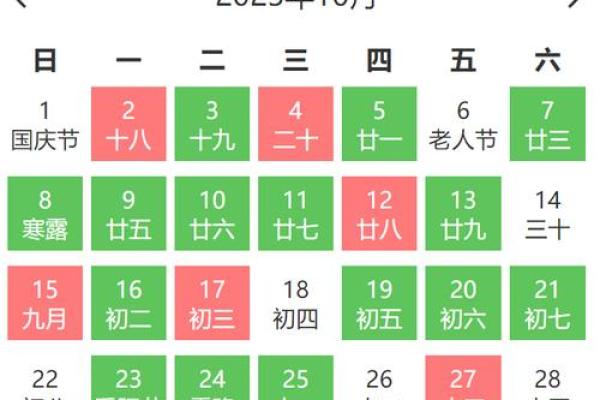2024年订亲吉日出行 2023年订婚什么时候比较好 2024年订亲吉日出行 2023年订婚什么时候比较好