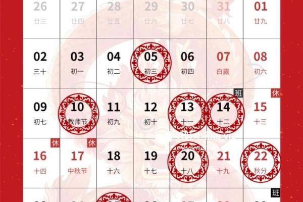 迁徙吉日2024年8月 2020年8月搬家入宅黄道吉日查询 迁徙吉日2024年8月 2020年8月搬家入宅黄道吉日查询