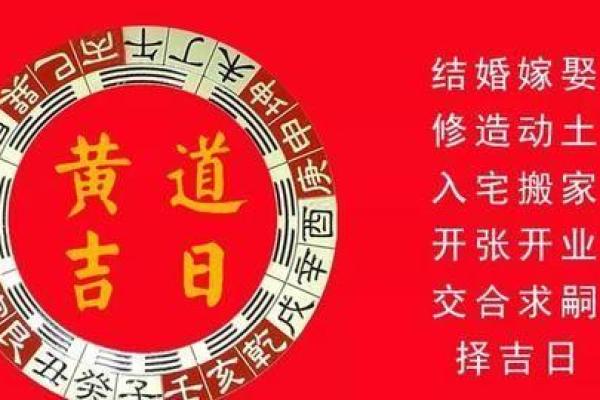 阴历九月黄道吉日哪几天 阴历九月开业吉日有哪几天 阴历九月黄道吉日哪几天 阴历九月开业吉日有哪几天