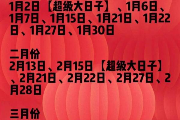 25年9月开张吉日查询 9月25号适合开业吗