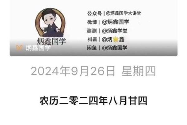 25年9月开张吉日查询 9月25号适合开业吗