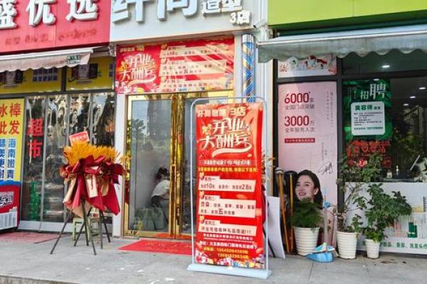 理发店12月份开业吉日 理发店一般什么时候放假 理发店12月份开业吉日 理发店一般什么时候放假