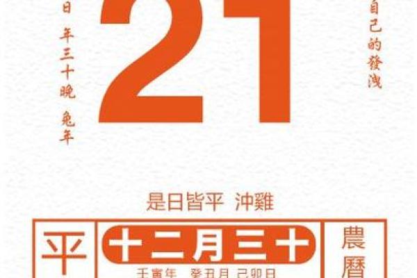 25年11月开业吉日 2020年1月老黄历开业吉日