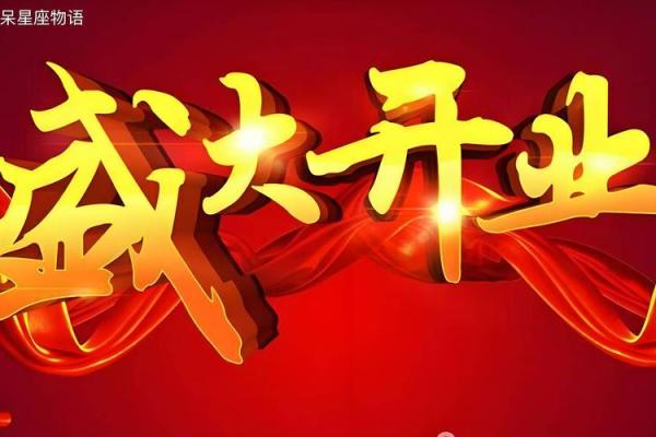 南昌装饰11月开业吉日 最近开工装修的好日子有哪些