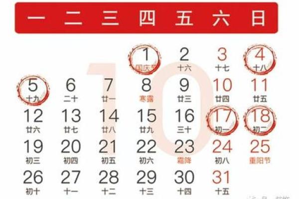 农历六月有开业吉日吗 农历8月开业黄道吉日