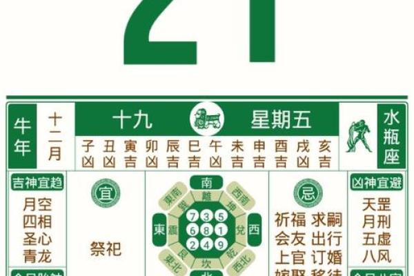 万年历看吉日搬家 最准确的老黄历搬家吉日