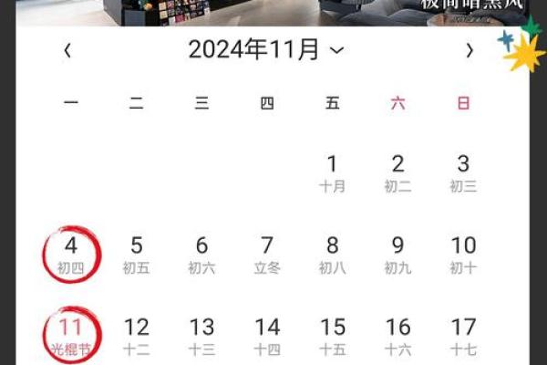 25年7月宜开业吉日 什么日子开业最好吉利