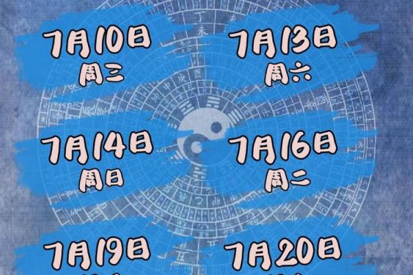 25年7月宜开业吉日 什么日子开业最好吉利