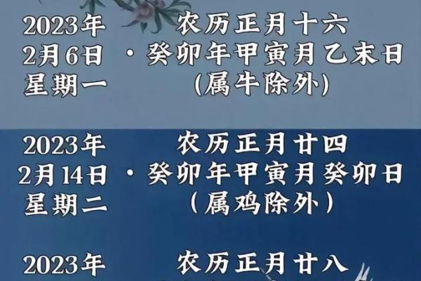 农历九月初八搬新家吉日 本月哪天搬家好