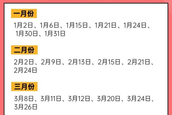 农历六月搬迁黄道吉日 乔迁吉日查询
