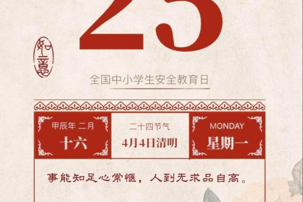 农历三月二号黄道吉日 3月装修开工吉日查询