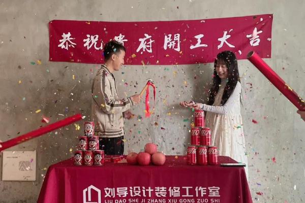 闰4月装修房子吉日 装修房子开工黄道吉日 闰4月装修房子吉日 装修房子开工黄道吉日