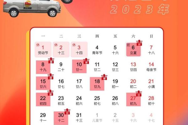 25年2月乔迁吉日 10月份搬家开火最好吉日