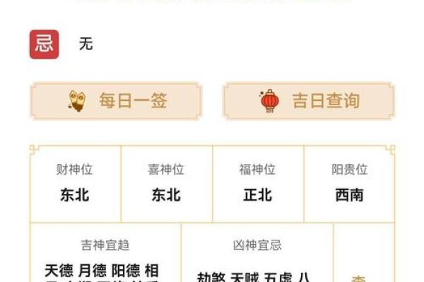 7月9日结婚黄道吉日 2020年8月结婚吉日 7月9日结婚黄道吉日 2020年8月结婚吉日