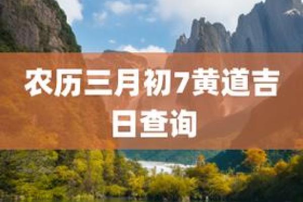 公司开业7月份黄道吉日 店铺开业吉日吉时查询
