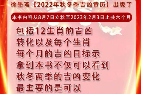 公司开业7月份黄道吉日 店铺开业吉日吉时查询