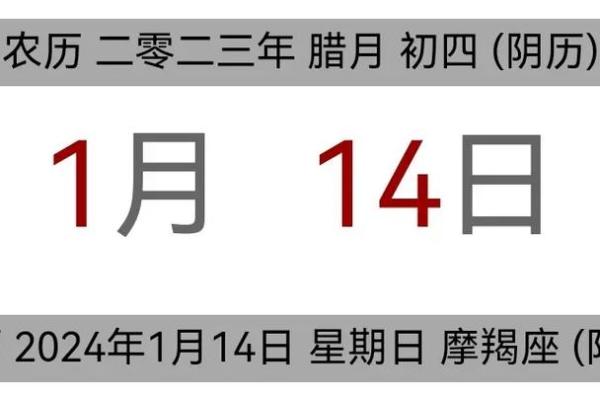 2024年皇历吉日 提车吉日2024年