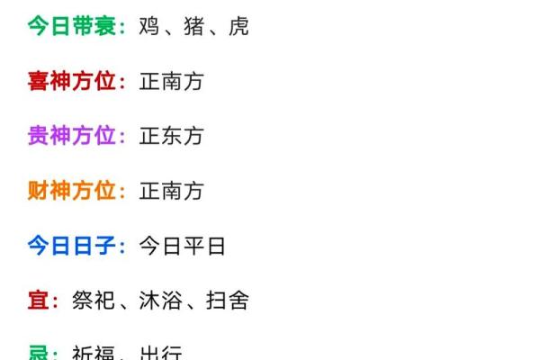 25年属蛇九月结婚吉日 农历腊月二十四结婚好吗