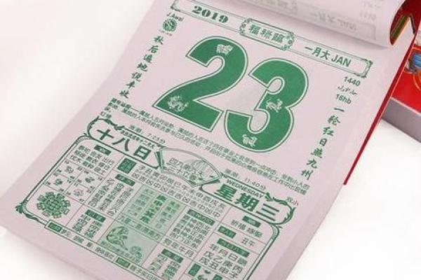 万年历4月结婚黄道吉日 结婚算日子免费软件