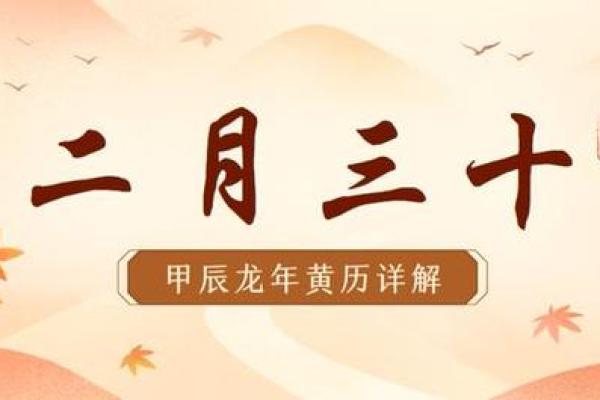 9月份黄道吉日开工 2024年9月装修动工最佳吉日 9月份黄道吉日开工 2024年9月装修动工最佳吉日