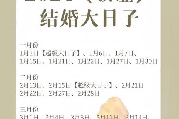 25年9月乔迁吉日 9月25号适合搬家吗 25年9月乔迁吉日 9月25号适合搬家吗