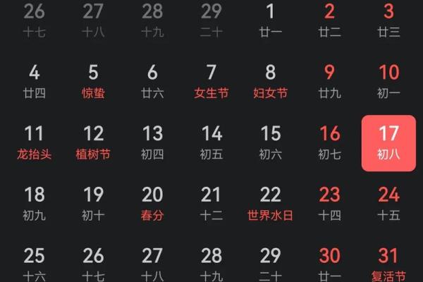 农历8月结婚吉日 2025年农历8月初八宜结婚吗