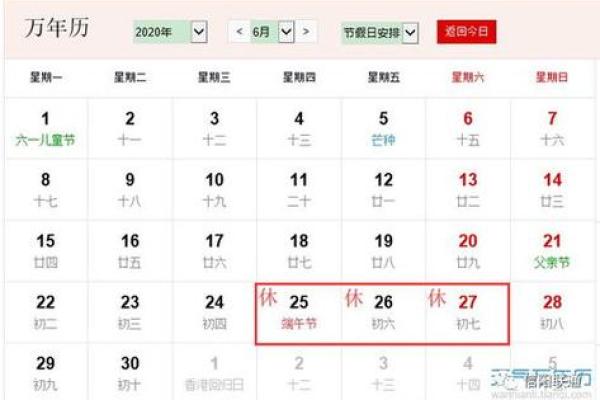 农历8月结婚吉日 2025年农历8月初八宜结婚吗
