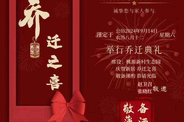 5月份乔迁新居吉日 本月适合乔迁新居的黄道吉日