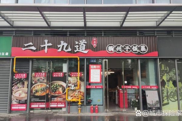 壬寅年三月开张吉日 2024年2月哪天适合开业