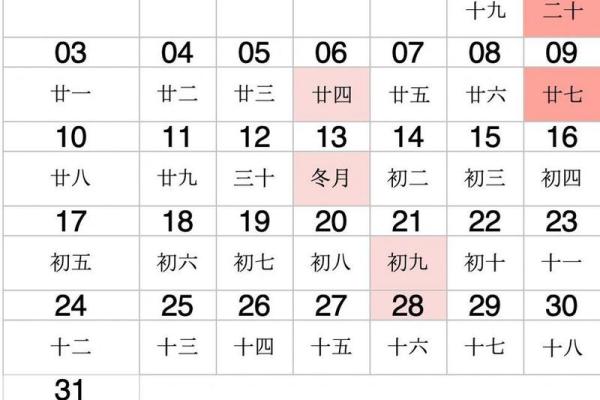 5月28日订婚黄道吉日 订婚的日子怎么选 5月28日订婚黄道吉日 订婚的日子怎么选