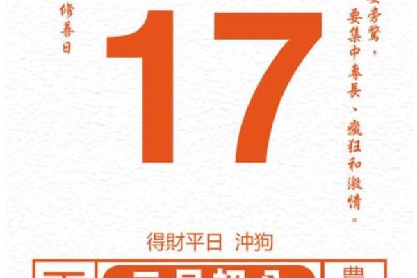 2025年乔迁吉日表 2025结婚选日子老黄历 2025年乔迁吉日表 2025结婚选日子老黄历