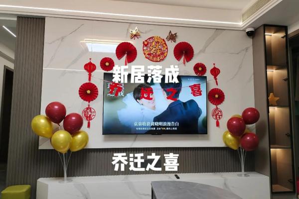 202年1月乔迁吉日 2022年1月适合乔迁的日子