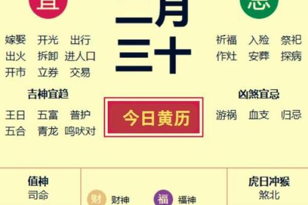 六月份吉日2024年 2020年三月份结婚吉日 六月份吉日2024年 2020年三月份结婚吉日