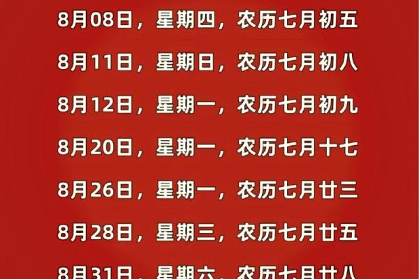 属蛇人九月搬家吉日 属蛇人几月搬家最吉利