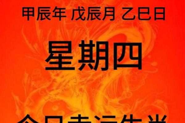 婚嫁吉日2024年12月 2024年适合结婚一览表 婚嫁吉日2024年12月 2024年适合结婚一览表